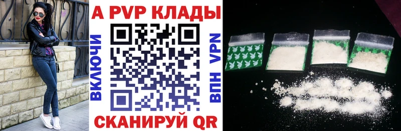 мориарти как зайти Катайск ссылка на мегу ONION APVP VHQ купить наркоту