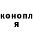 COCAIN Эквадор ronbauz