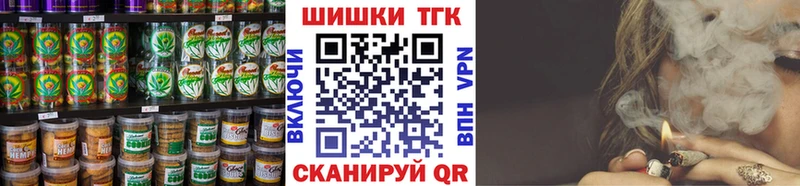 Canna-Cookies конопля  даркнет сайт  это Telegram  Катайск 