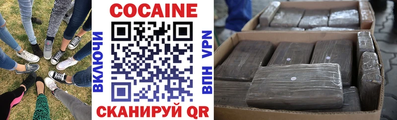 где найти   Катайск  КОКАИН VHQ 
