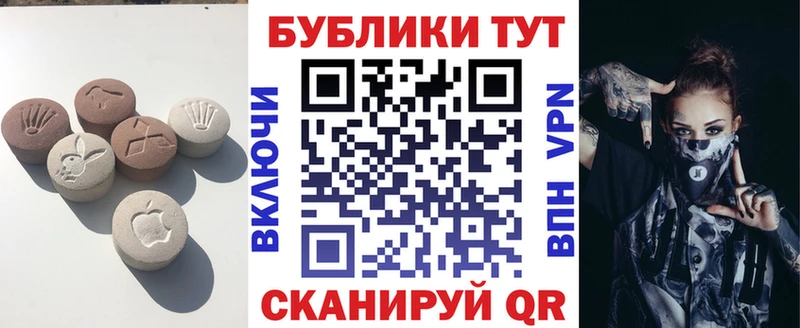 Экстази MDMA  Катайск 