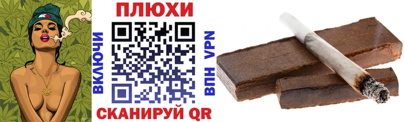 ГАШ hashish  Катайск 