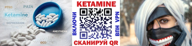 МЕГА ссылка  Катайск  Кетамин ketamine 
