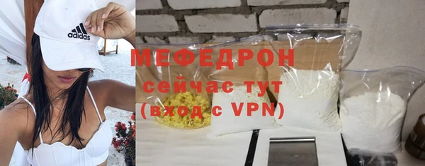 соль ск Покровск