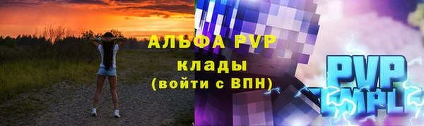 крисы Абдулино