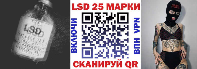 LSD-25 экстази кислота  купить   даркнет клад  Катайск 