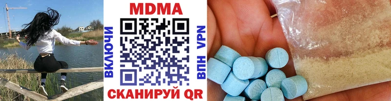 MDMA VHQ  где можно купить наркотик  Катайск 