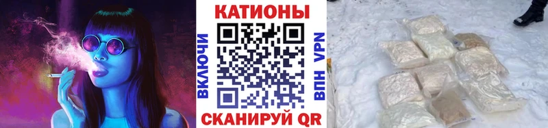 сколько стоит  Катайск  МЯУ-МЯУ mephedrone 