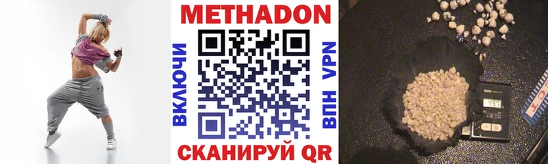 МЕГА зеркало  Катайск  Метадон methadone 