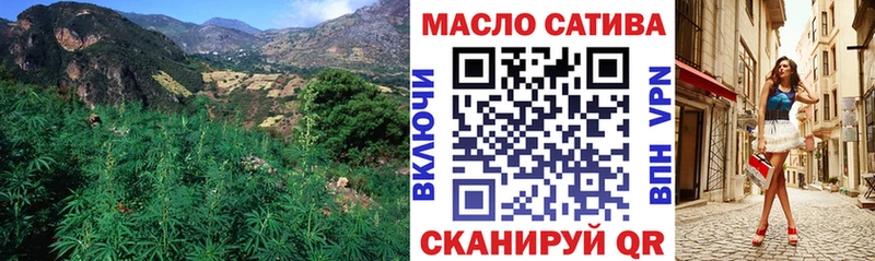 Дистиллят ТГК вейп  Катайск 